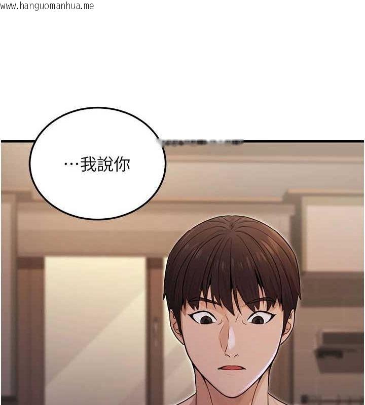 韩国漫画公务员的桃色副业韩漫_公务员的桃色副业-第9话-乖乖承认妳高潮了在线免费阅读-韩国漫画-第118张图片