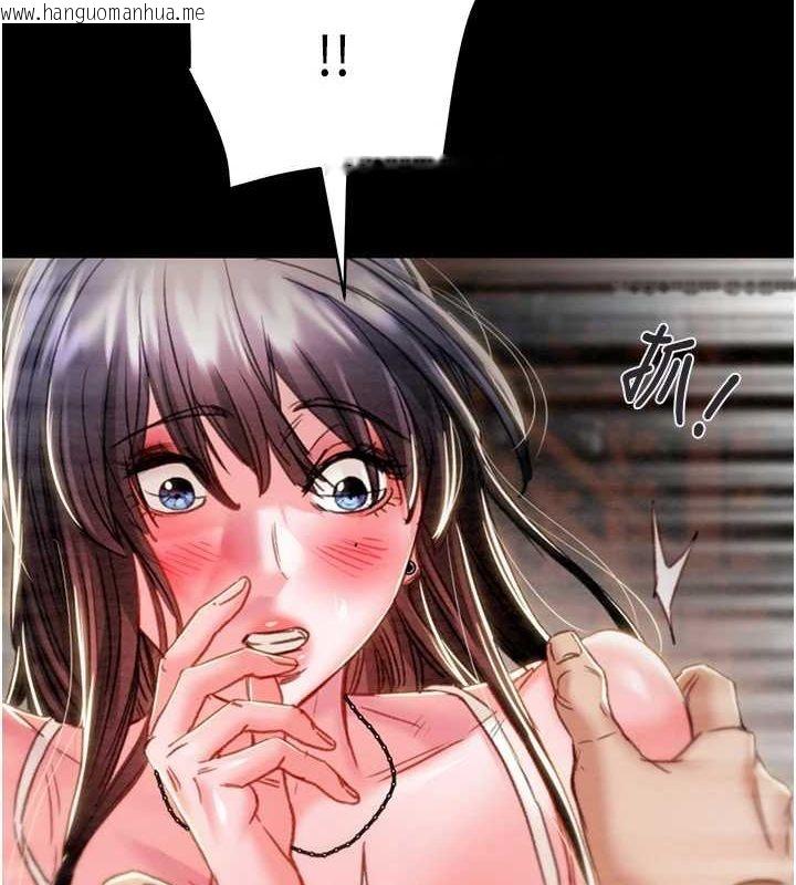 韩国漫画掠夺行动韩漫_掠夺行动-第47话-按照计划进行在线免费阅读-韩国漫画-第198张图片