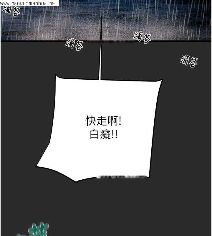 韩国漫画掠夺行动韩漫_掠夺行动-第47话-按照计划进行在线免费阅读-韩国漫画-第155张图片