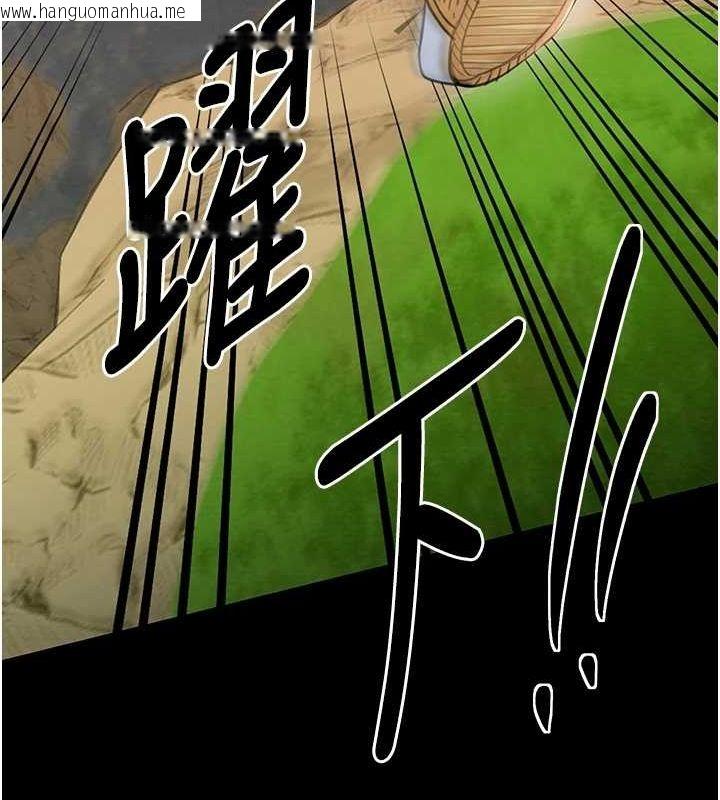 韩国漫画最强家丁韩漫_最强家丁-第29话-由我…来满足娘吧在线免费阅读-韩国漫画-第230张图片