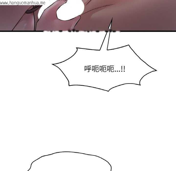 韩国漫画想要拥有她/渴望占有她韩漫_想要拥有她/渴望占有她-第56话在线免费阅读-韩国漫画-第50张图片