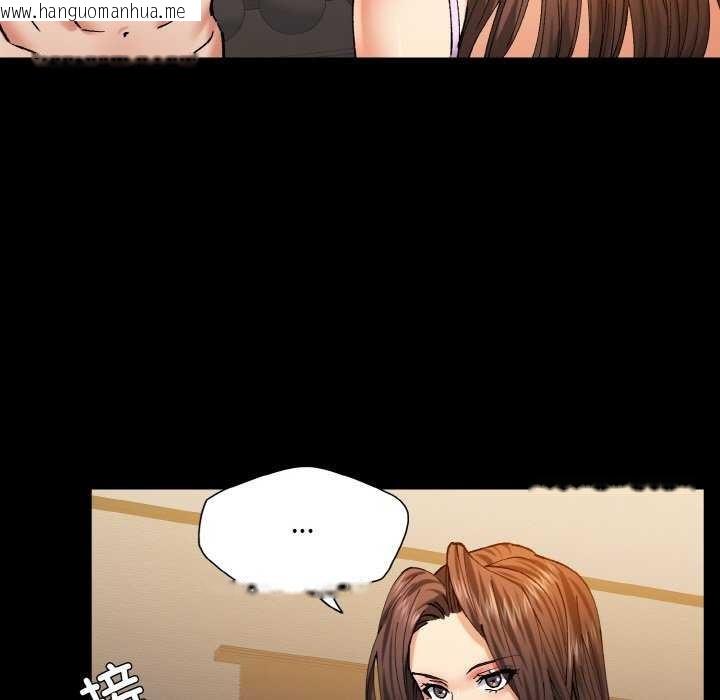 韩国漫画坏女人/了不起的她韩漫_坏女人/了不起的她-第58话在线免费阅读-韩国漫画-第91张图片