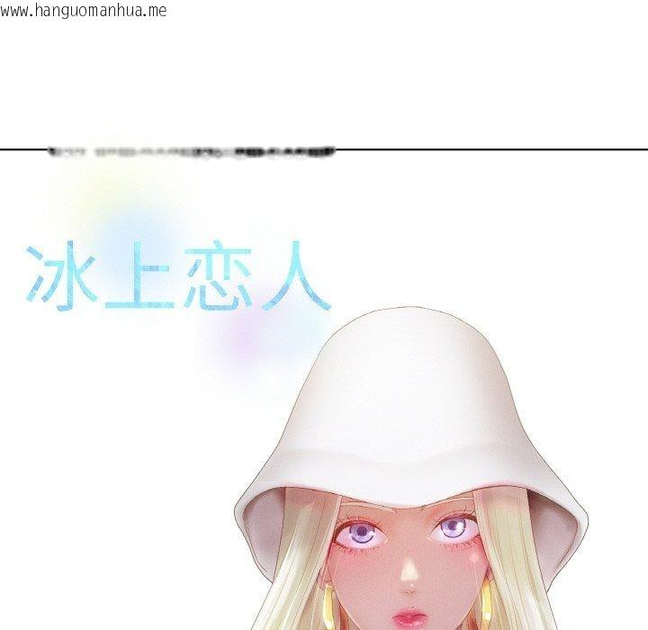 韩国漫画冰上之爱/冰上恋人韩漫_冰上之爱/冰上恋人-第65话在线免费阅读-韩国漫画-第54张图片