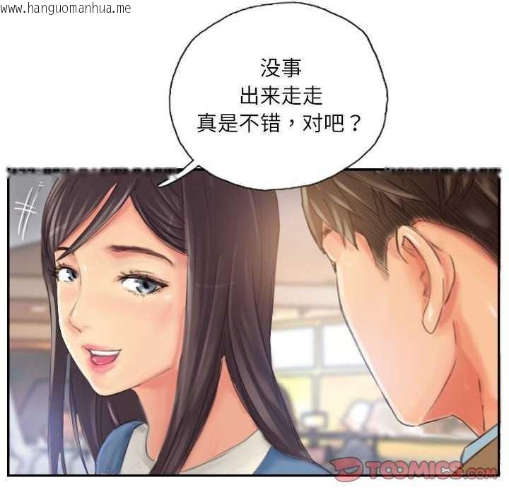 韩国漫画灵魂互换韩漫_灵魂互换-第29话在线免费阅读-韩国漫画-第82张图片