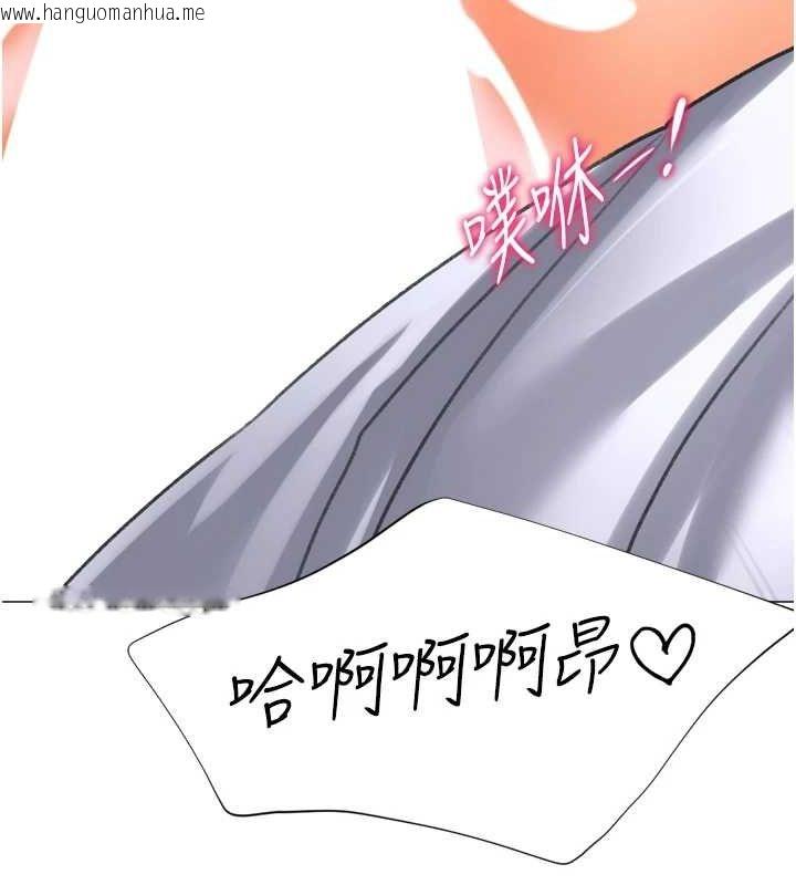 韩国漫画猎爱转蛋机韩漫_猎爱转蛋机-最终话-尽情享受性爱在线免费阅读-韩国漫画-第111张图片