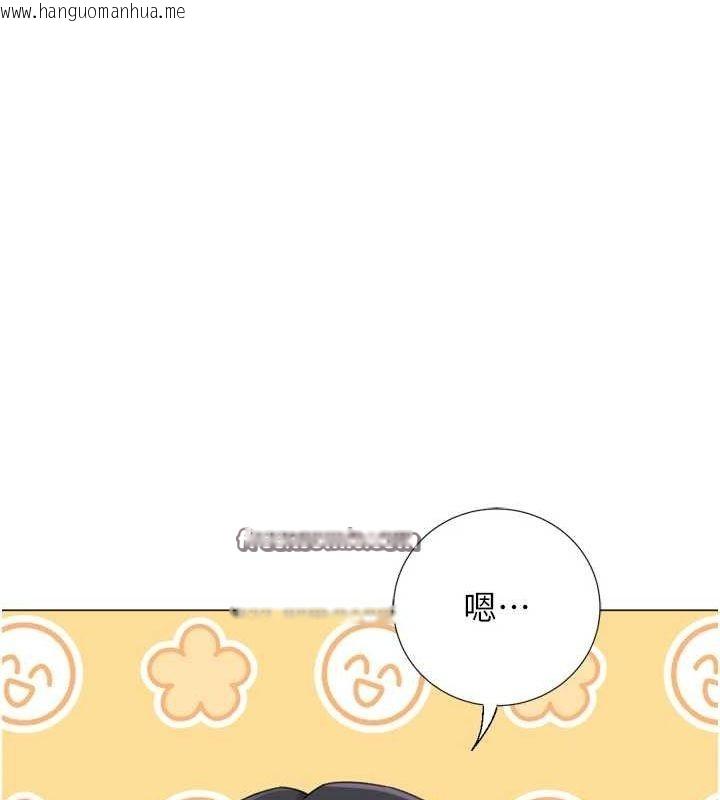 韩国漫画猎爱转蛋机韩漫_猎爱转蛋机-最终话-尽情享受性爱在线免费阅读-韩国漫画-第128张图片