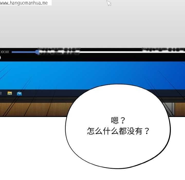 韩国漫画傻瓜病毒韩漫_傻瓜病毒-第13话在线免费阅读-韩国漫画-第69张图片
