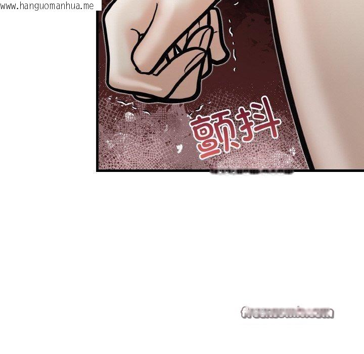 韩国漫画星爱别墅韩漫_星爱别墅-第23话在线免费阅读-韩国漫画-第120张图片