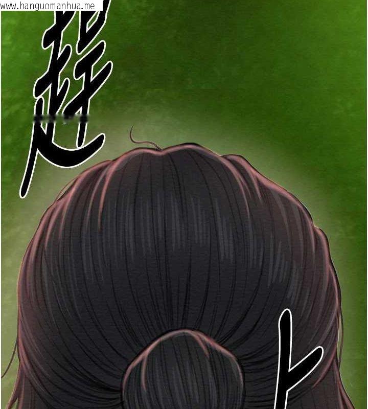 韩国漫画最强家丁韩漫_最强家丁-第29话-由我…来满足娘吧在线免费阅读-韩国漫画-第200张图片