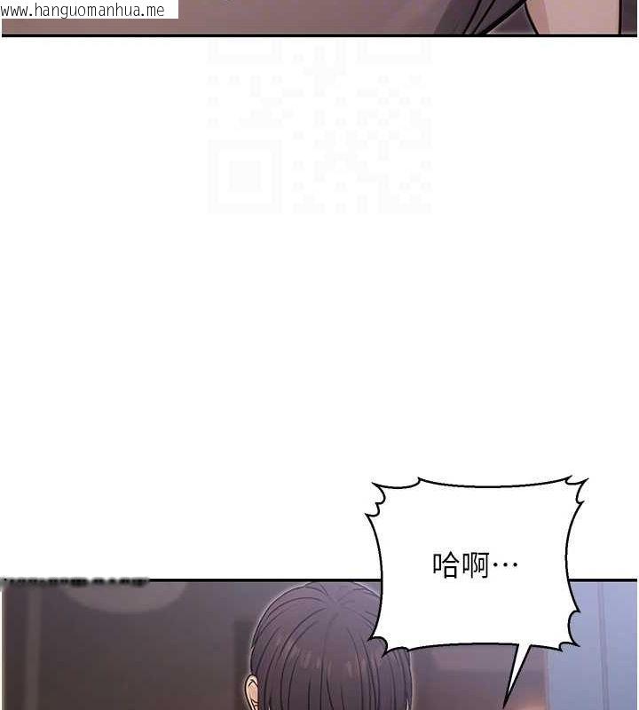 韩国漫画公务员的桃色副业韩漫_公务员的桃色副业-第9话-乖乖承认妳高潮了在线免费阅读-韩国漫画-第57张图片