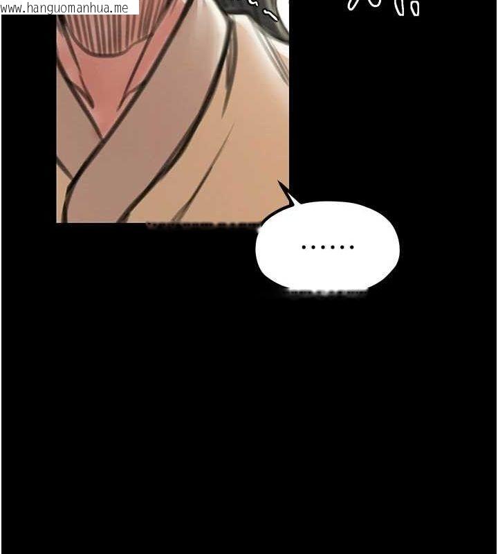 韩国漫画最强家丁韩漫_最强家丁-第29话-由我…来满足娘吧在线免费阅读-韩国漫画-第85张图片
