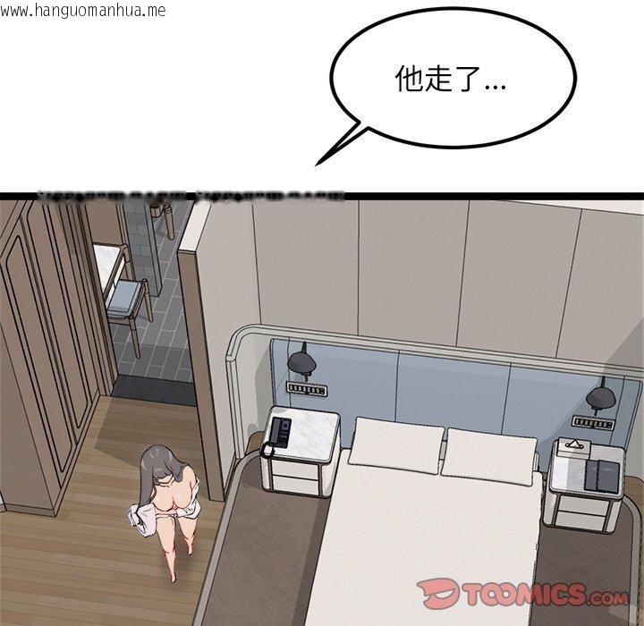 韩国漫画犬神的游戏韩漫_犬神的游戏-第11话在线免费阅读-韩国漫画-第66张图片