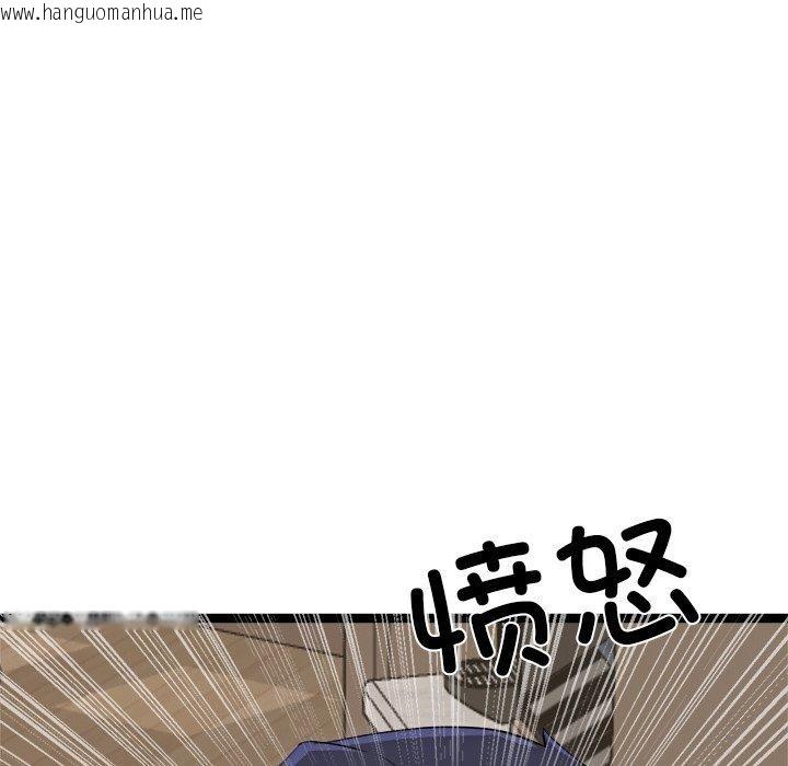 韩国漫画犬神的游戏韩漫_犬神的游戏-第11话在线免费阅读-韩国漫画-第158张图片