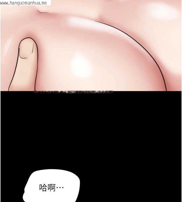 韩国漫画韶恩韩漫_韶恩-第41话-比男友还合拍在线免费阅读-韩国漫画-第40张图片