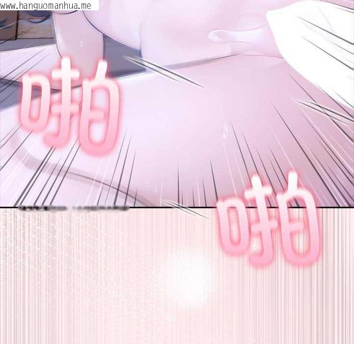 韩国漫画夫妇游戏韩漫_夫妇游戏-第19话在线免费阅读-韩国漫画-第149张图片