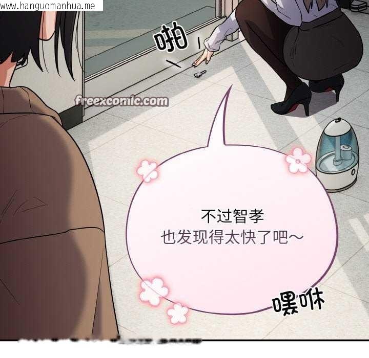 韩国漫画傻瓜病毒韩漫_傻瓜病毒-第13话在线免费阅读-韩国漫画-第45张图片