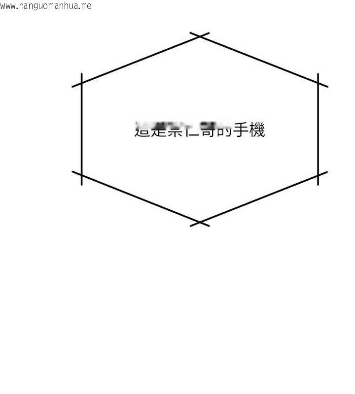 韩国漫画痒乐多阿姨韩漫_痒乐多阿姨-第53话-崇仁哥现在没空喔在线免费阅读-韩国漫画-第133张图片
