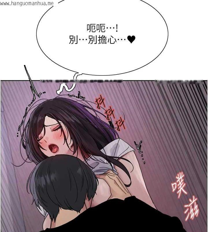 韩国漫画色轮眼韩漫_色轮眼-第2季-第65话-一辈子专用的小穴在线免费阅读-韩国漫画-第108张图片
