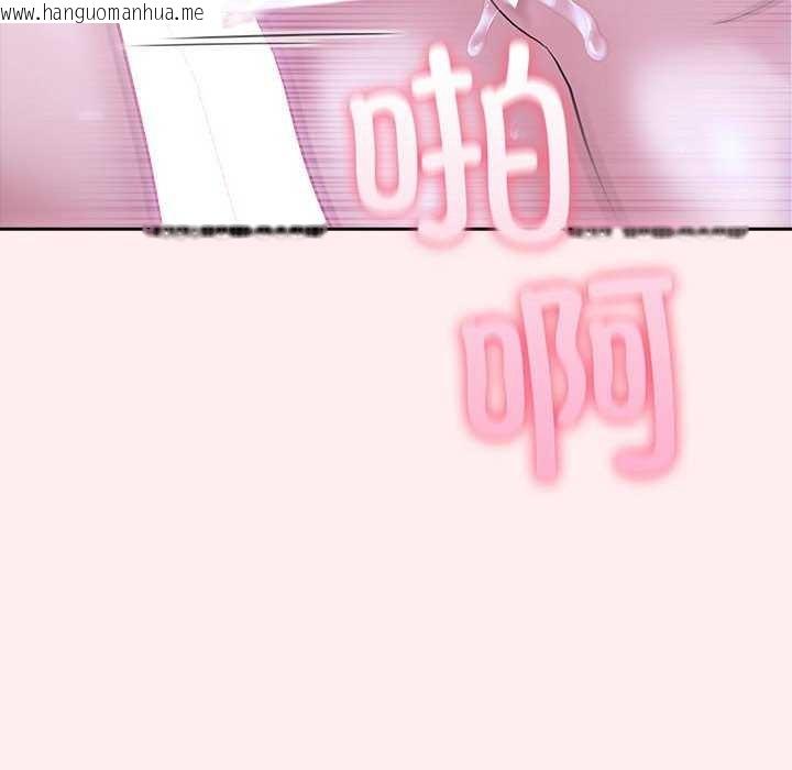 韩国漫画夫妇游戏韩漫_夫妇游戏-第19话在线免费阅读-韩国漫画-第103张图片