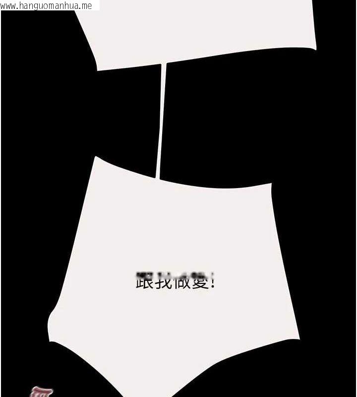 韩国漫画掠夺行动韩漫_掠夺行动-第47话-按照计划进行在线免费阅读-韩国漫画-第4张图片