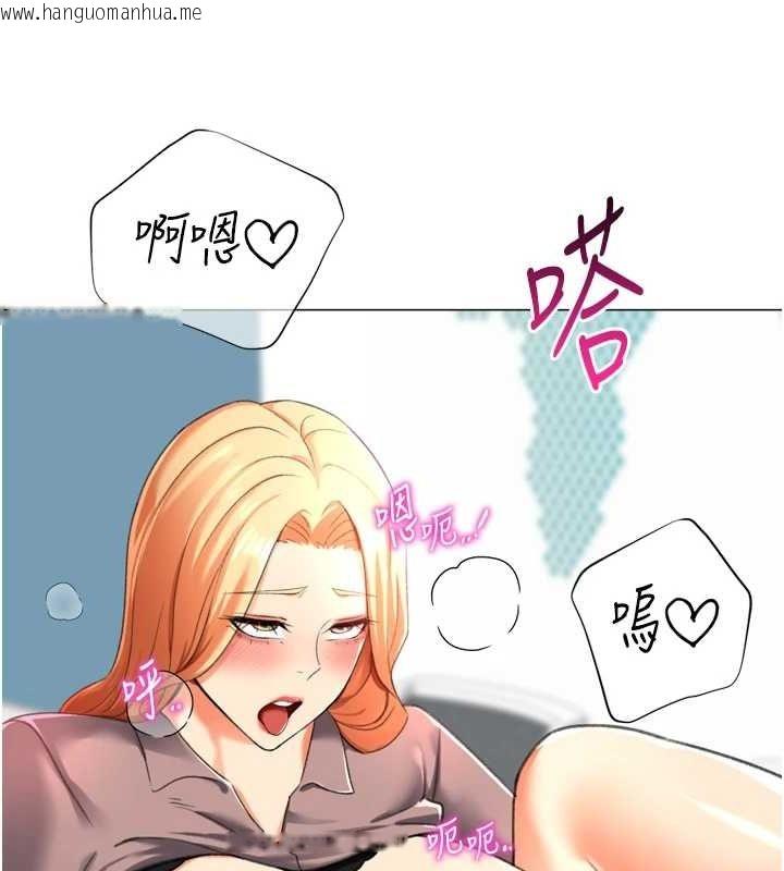 韩国漫画猎爱转蛋机韩漫_猎爱转蛋机-最终话-尽情享受性爱在线免费阅读-韩国漫画-第102张图片
