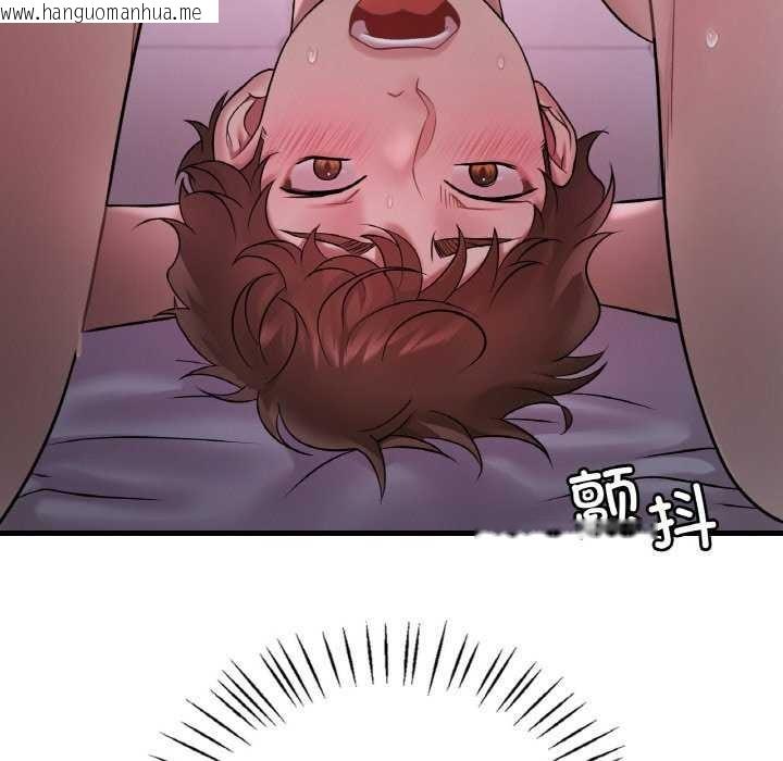 韩国漫画想要拥有她/渴望占有她韩漫_想要拥有她/渴望占有她-第56话在线免费阅读-韩国漫画-第22张图片