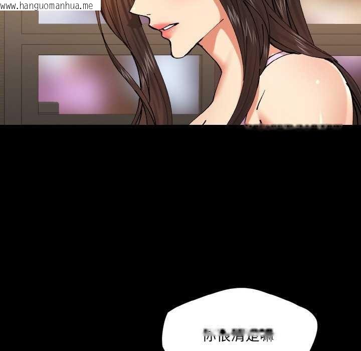韩国漫画坏女人/了不起的她韩漫_坏女人/了不起的她-第58话在线免费阅读-韩国漫画-第21张图片