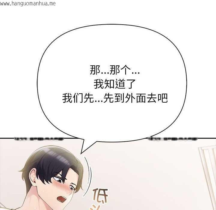 韩国漫画夫妇游戏韩漫_夫妇游戏-第19话在线免费阅读-韩国漫画-第43张图片