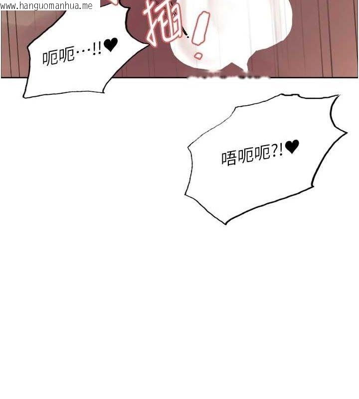 韩国漫画色轮眼韩漫_色轮眼-第2季-第65话-一辈子专用的小穴在线免费阅读-韩国漫画-第51张图片