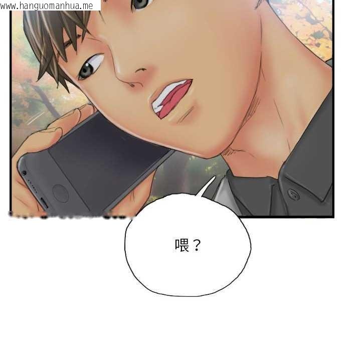 韩国漫画灵魂互换韩漫_灵魂互换-第29话在线免费阅读-韩国漫画-第20张图片
