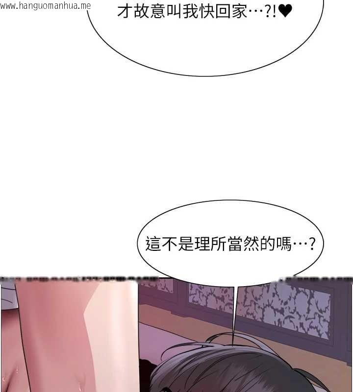韩国漫画色轮眼韩漫_色轮眼-第2季-第65话-一辈子专用的小穴在线免费阅读-韩国漫画-第90张图片