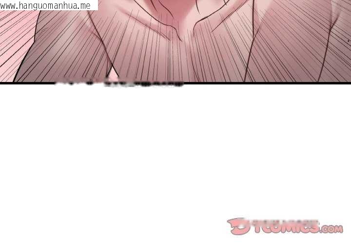 韩国漫画想要拥有她/渴望占有她韩漫_想要拥有她/渴望占有她-第56话在线免费阅读-韩国漫画-第3张图片
