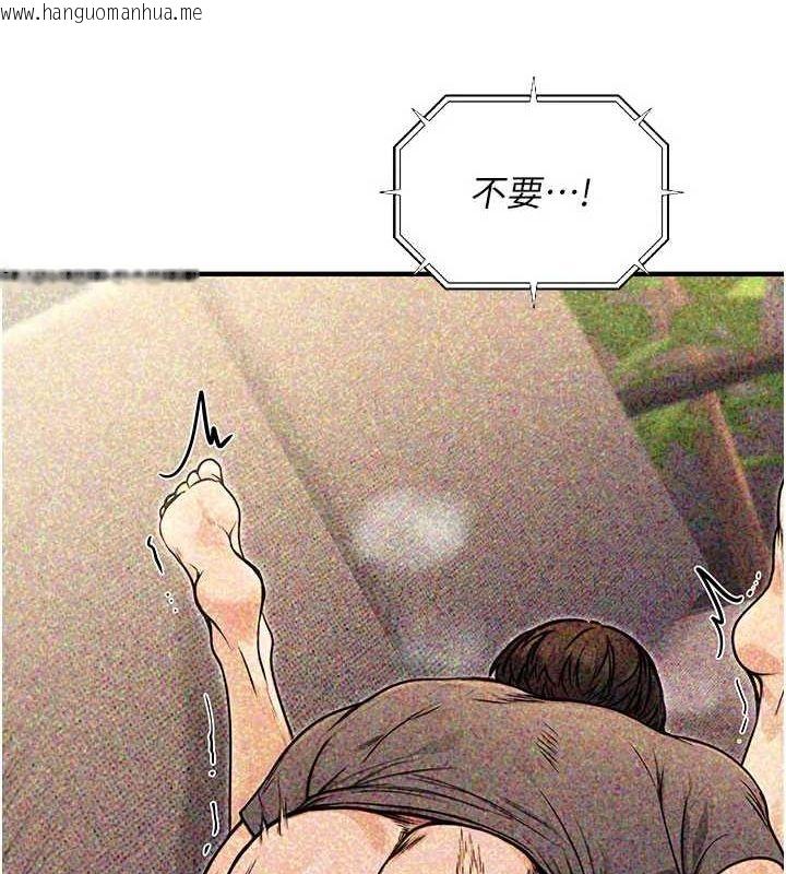 韩国漫画公务员的桃色副业韩漫_公务员的桃色副业-第9话-乖乖承认妳高潮了在线免费阅读-韩国漫画-第178张图片