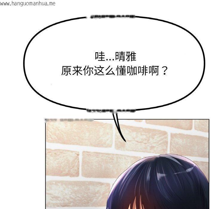 韩国漫画冰上之爱/冰上恋人韩漫_冰上之爱/冰上恋人-第65话在线免费阅读-韩国漫画-第73张图片