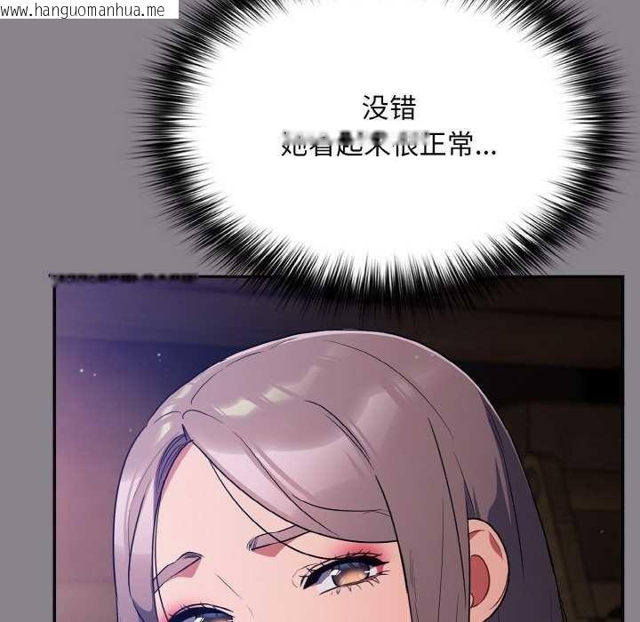 韩国漫画傻瓜病毒韩漫_傻瓜病毒-第13话在线免费阅读-韩国漫画-第159张图片