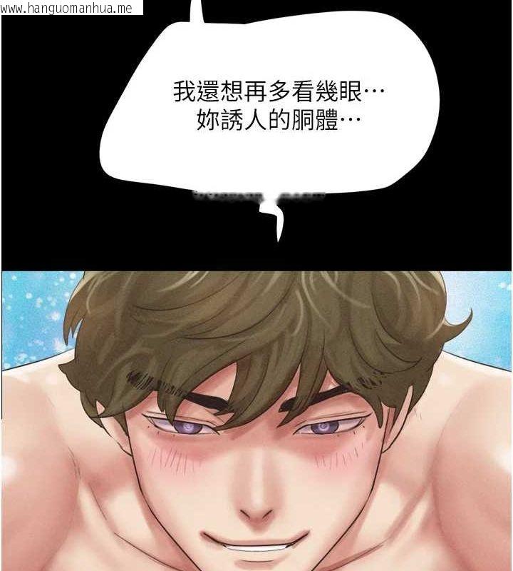 韩国漫画韶恩韩漫_韶恩-第41话-比男友还合拍在线免费阅读-韩国漫画-第24张图片