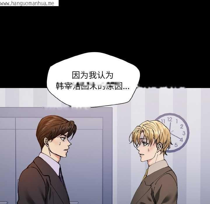 韩国漫画坏女人/了不起的她韩漫_坏女人/了不起的她-第58话在线免费阅读-韩国漫画-第39张图片