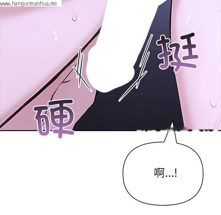 韩国漫画夫妇游戏韩漫_夫妇游戏-第19话在线免费阅读-韩国漫画-第78张图片