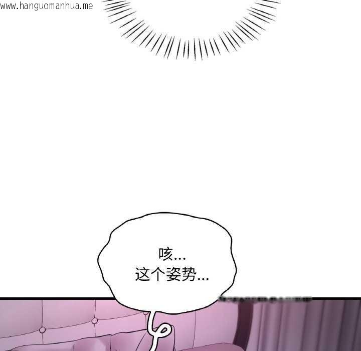 韩国漫画想要拥有她/渴望占有她韩漫_想要拥有她/渴望占有她-第56话在线免费阅读-韩国漫画-第72张图片
