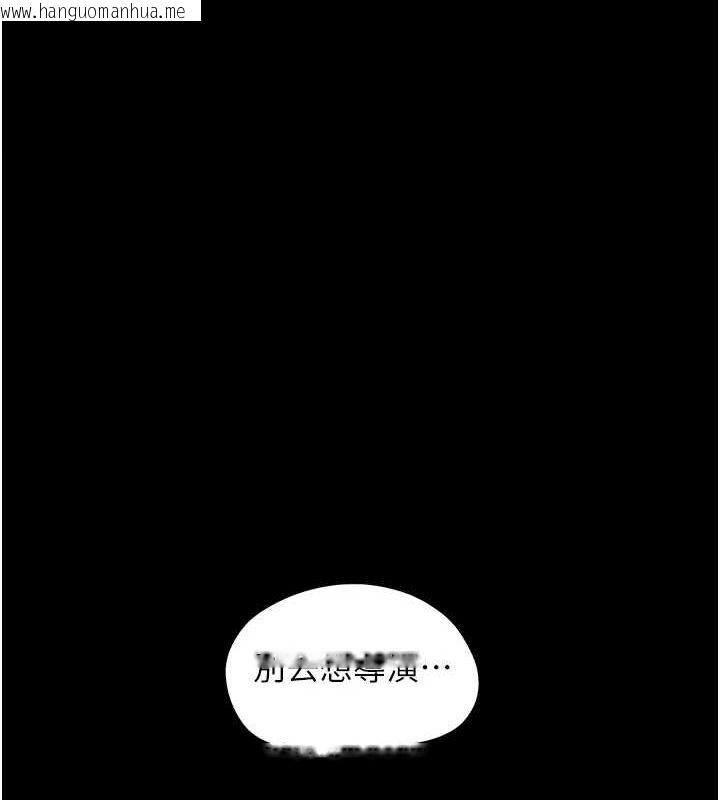 韩国漫画韶恩韩漫_韶恩-第41话-比男友还合拍在线免费阅读-韩国漫画-第1张图片