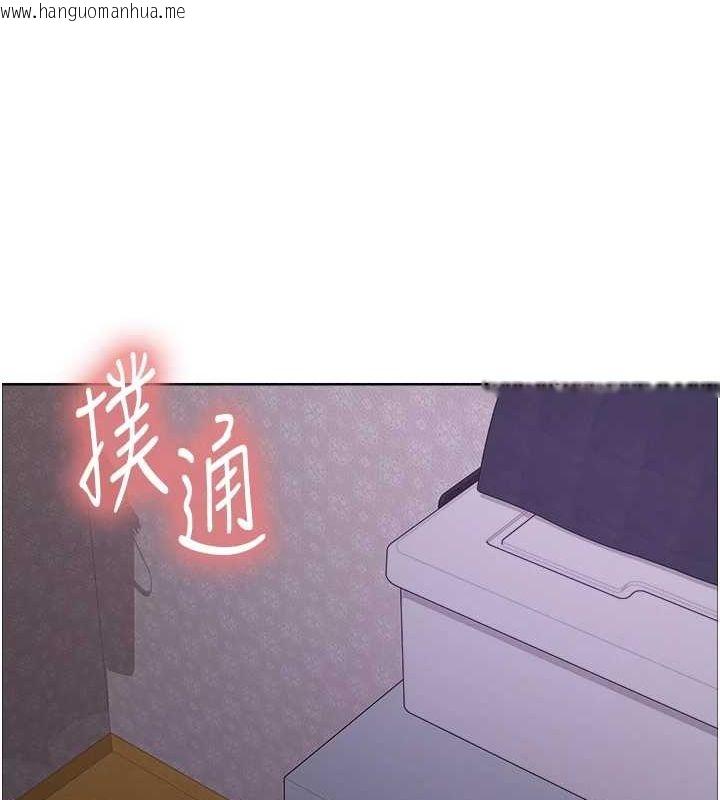 韩国漫画色轮眼韩漫_色轮眼-第2季-第65话-一辈子专用的小穴在线免费阅读-韩国漫画-第25张图片