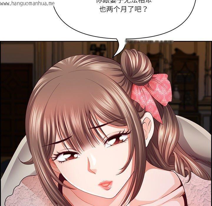韩国漫画最强男人韩漫_最强男人-第16话在线免费阅读-韩国漫画-第155张图片