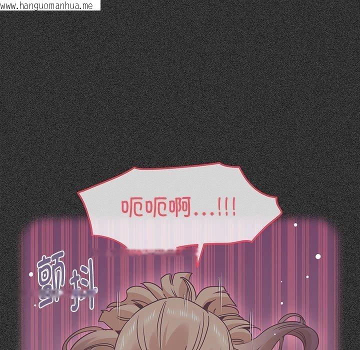 韩国漫画发小碰不得/强制催眠韩漫_发小碰不得/强制催眠-第60话在线免费阅读-韩国漫画-第125张图片