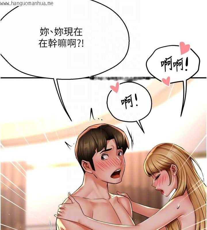 韩国漫画痒乐多阿姨韩漫_痒乐多阿姨-第53话-崇仁哥现在没空喔在线免费阅读-韩国漫画-第19张图片