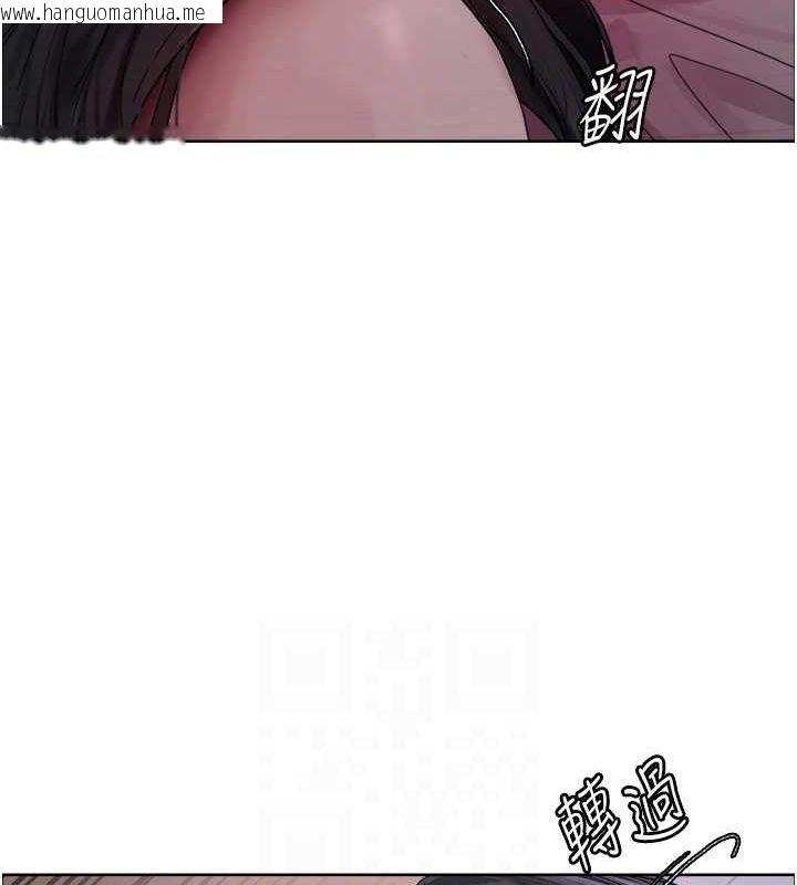 韩国漫画色轮眼韩漫_色轮眼-第2季-第65话-一辈子专用的小穴在线免费阅读-韩国漫画-第53张图片