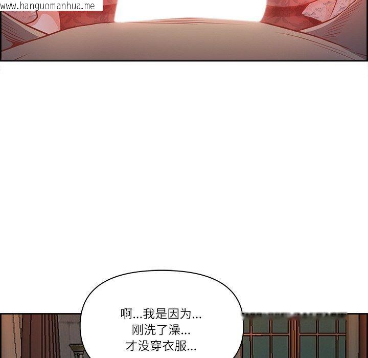韩国漫画最强男人韩漫_最强男人-第16话在线免费阅读-韩国漫画-第116张图片