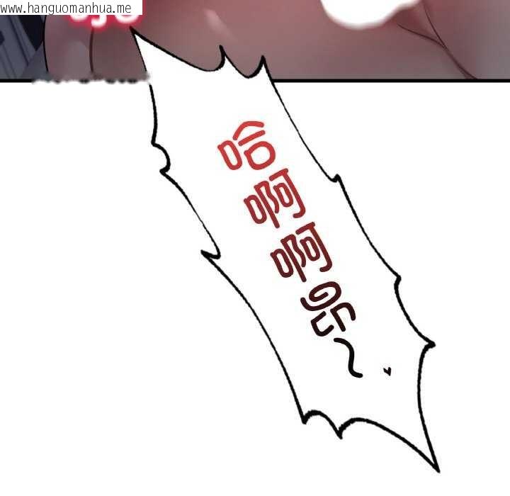 韩国漫画想要拥有她/渴望占有她韩漫_想要拥有她/渴望占有她-第56话在线免费阅读-韩国漫画-第107张图片