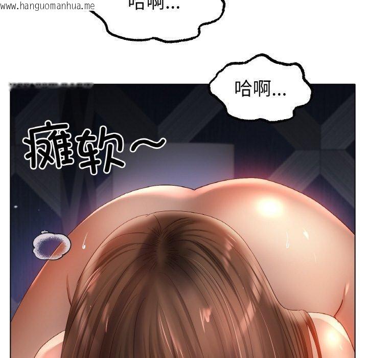 韩国漫画冰上之爱/冰上恋人韩漫_冰上之爱/冰上恋人-第65话在线免费阅读-韩国漫画-第36张图片