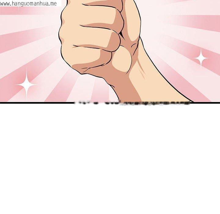 韩国漫画发小碰不得/强制催眠韩漫_发小碰不得/强制催眠-第60话在线免费阅读-韩国漫画-第16张图片