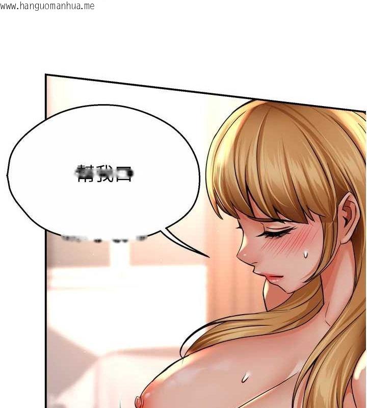 韩国漫画痒乐多阿姨韩漫_痒乐多阿姨-第53话-崇仁哥现在没空喔在线免费阅读-韩国漫画-第105张图片